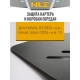 Защита картера и коробки передач для HAVAL H3 2024-н.в., Haval Jolion 2024-н.в. 1.5 бензин AT 4WD NLZ сталь, с крепежом / Хавал Х3