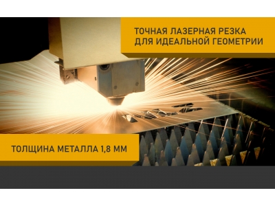Защита бака для EVOLUTE i-Space 2023-2025 (I), 2025-н.в. (I рест.) 1.5 гибрид CVT FWD NLZ алюминий, 3 мм, с крепежом / Эволют Ай-Спейс