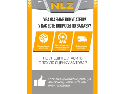 Защита картера для VORTEX Tingo 2012-н.в. 1.8 МТ бензин, CHERY Tiggo 2011-н.в. 1.6/1.8 МТ бензин NLZ сталь с крепежом / Вортекс Тинго
